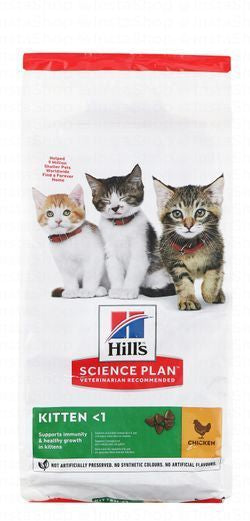 Hill's Science Plan Dry Food with Chicken for Kittens (1-12 Months)