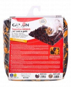 Camon Small Brown & Yellow Genius Interactive Treat Dispensing Dog Mat